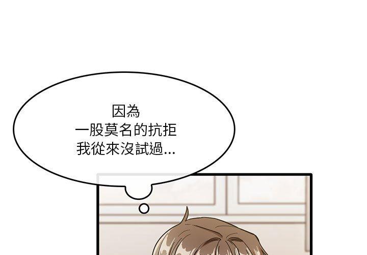 3P - 实习老师好麻烦