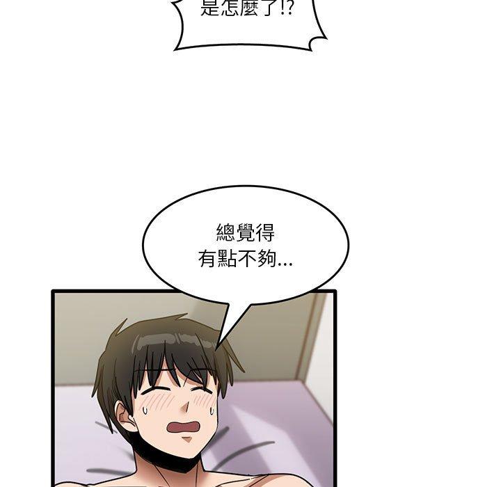 49P - 实习老师好麻烦
