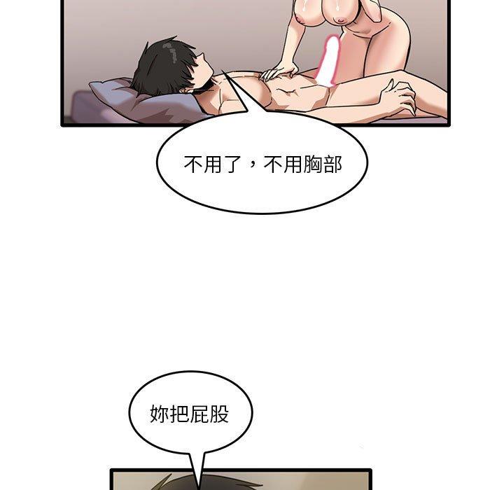 53P - 实习老师好麻烦