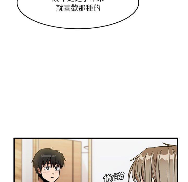 5P - 实习老师好麻烦