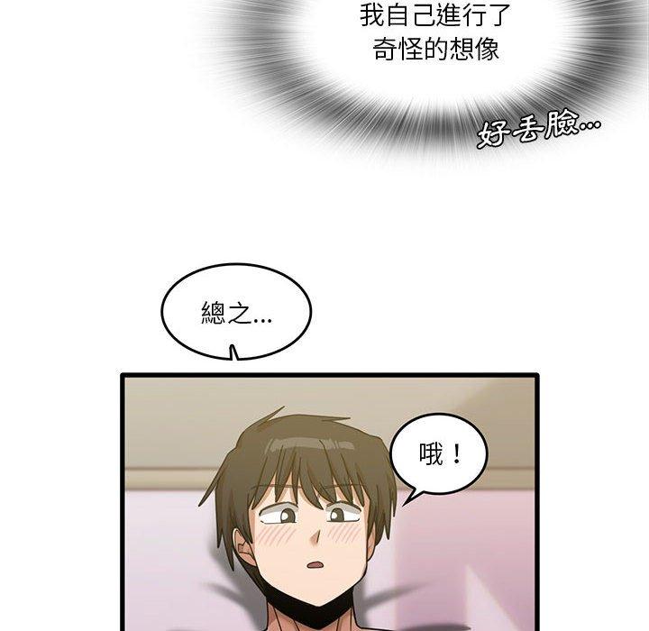 64P - 实习老师好麻烦