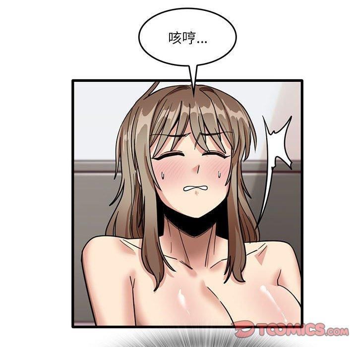 74P - 实习老师好麻烦