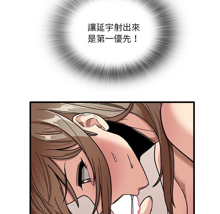 83P - 实习老师好麻烦