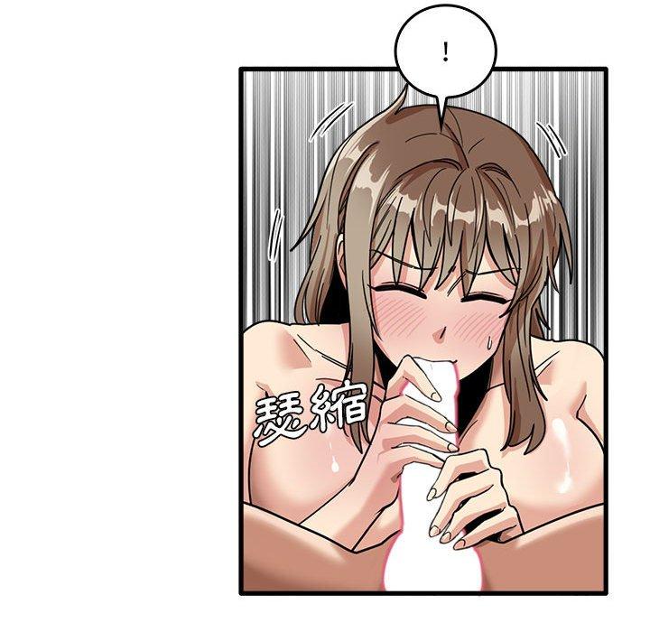 89P - 实习老师好麻烦