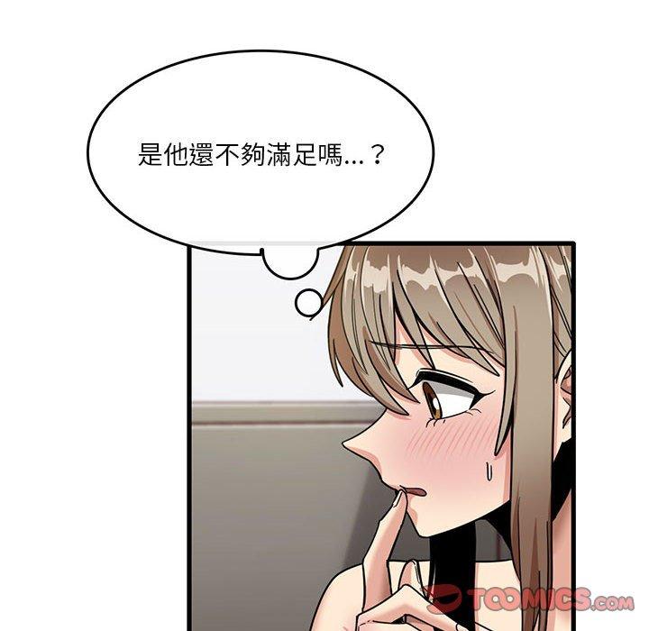 8P - 实习老师好麻烦