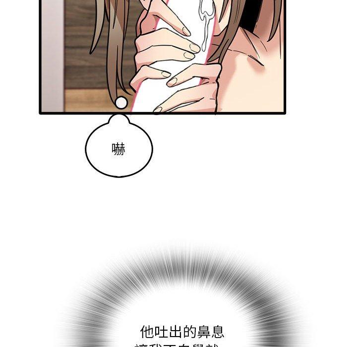 94P - 实习老师好麻烦