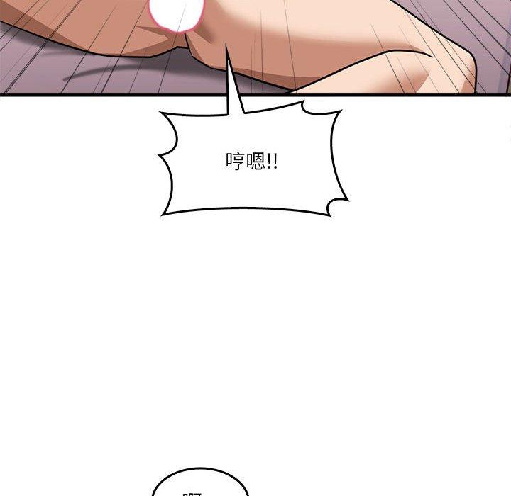 99P - 实习老师好麻烦