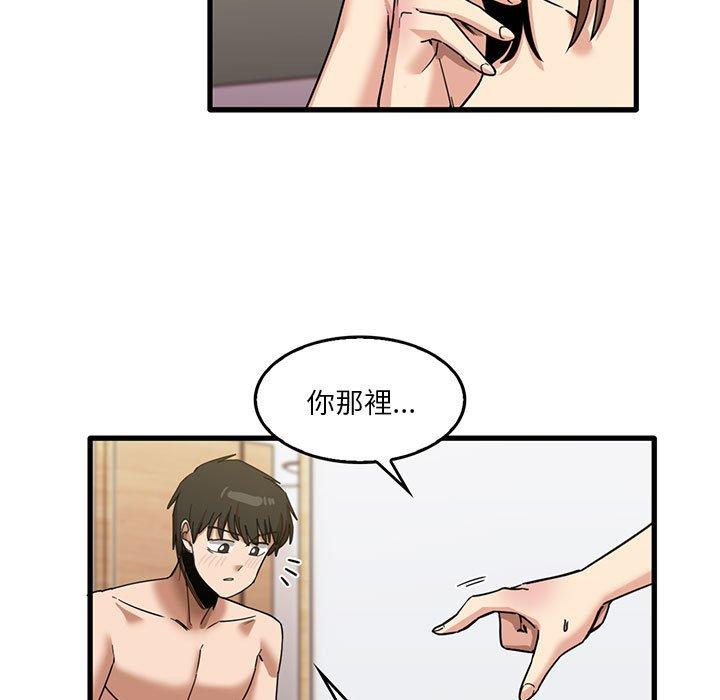 9P - 实习老师好麻烦
