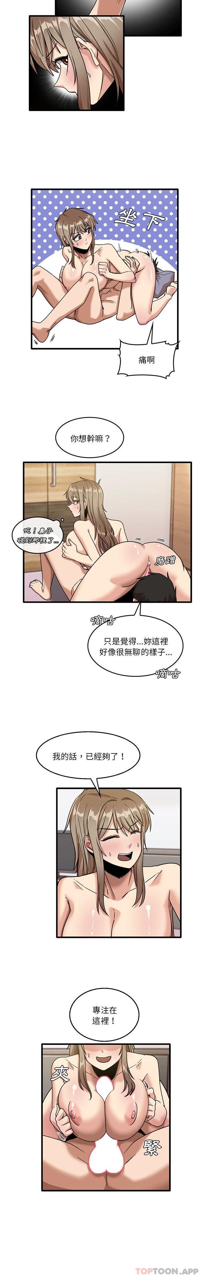 5P - 实习老师好麻烦