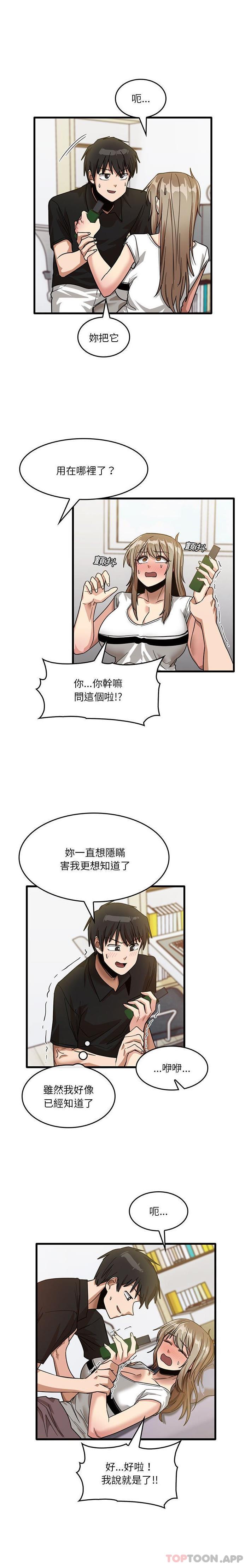 12P - 实习老师好麻烦
