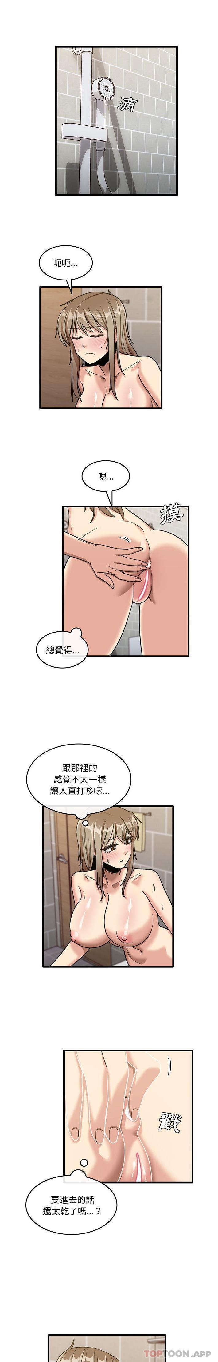 1P - 实习老师好麻烦