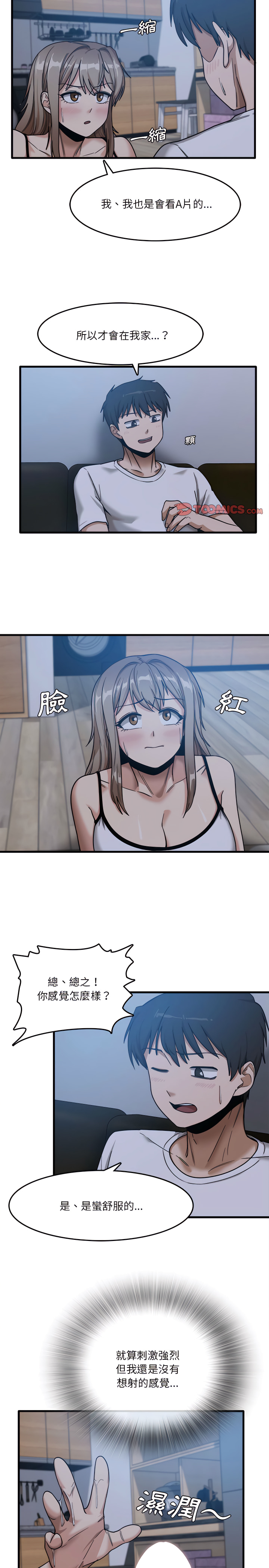 10P - 实习老师好麻烦