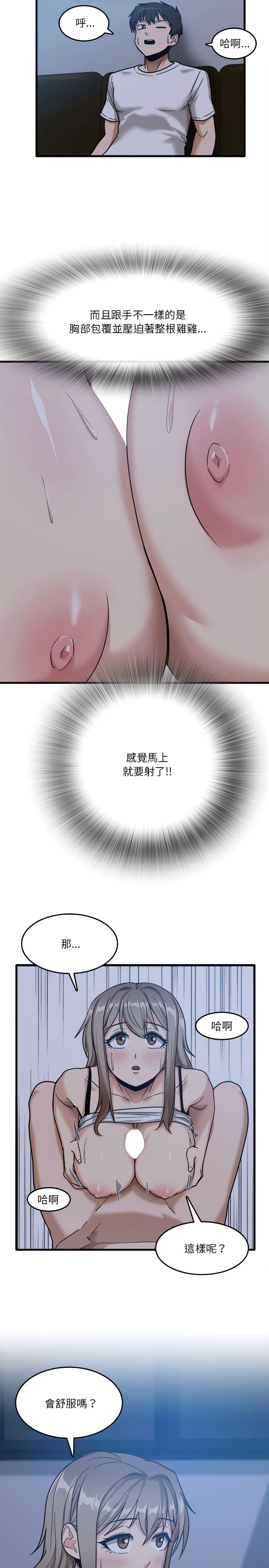 14P - 实习老师好麻烦