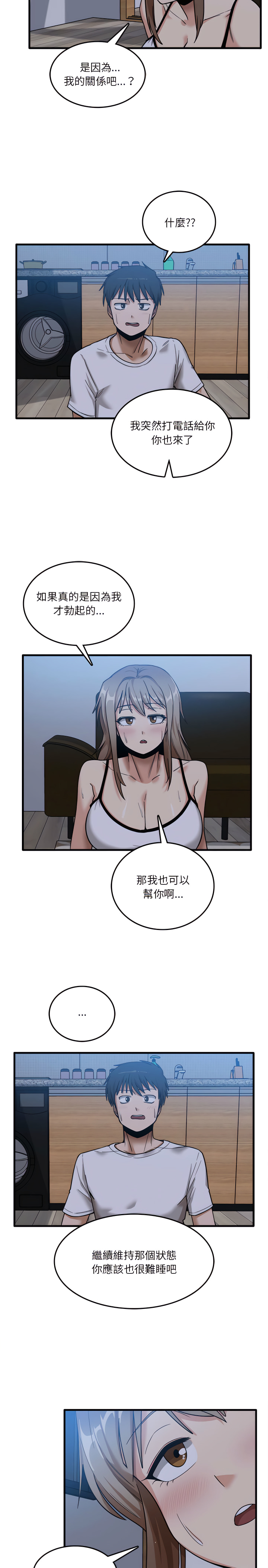 3P - 实习老师好麻烦