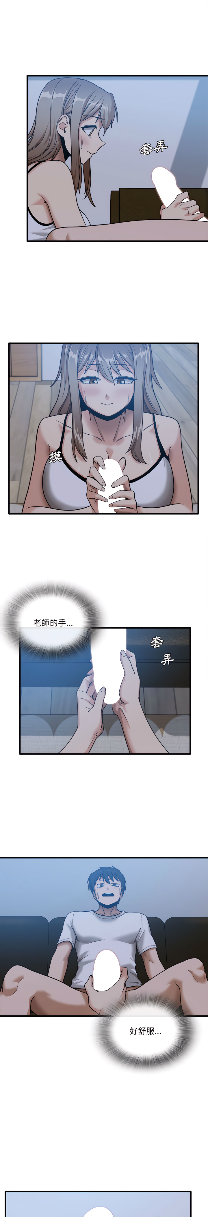6P - 实习老师好麻烦