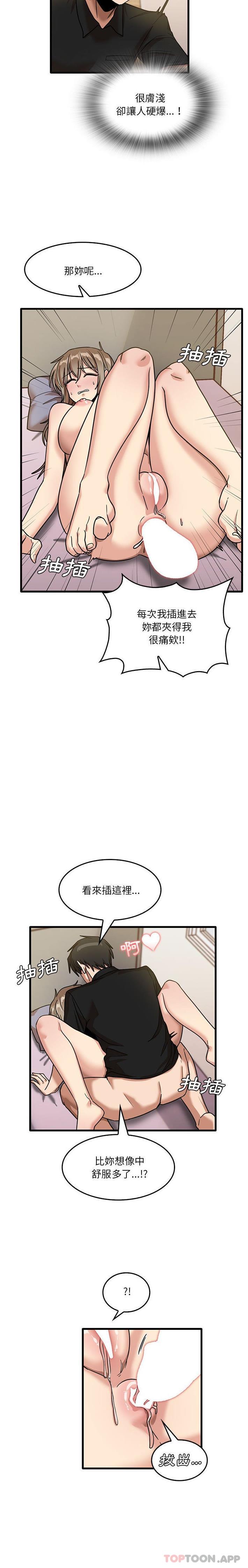 15P - 实习老师好麻烦