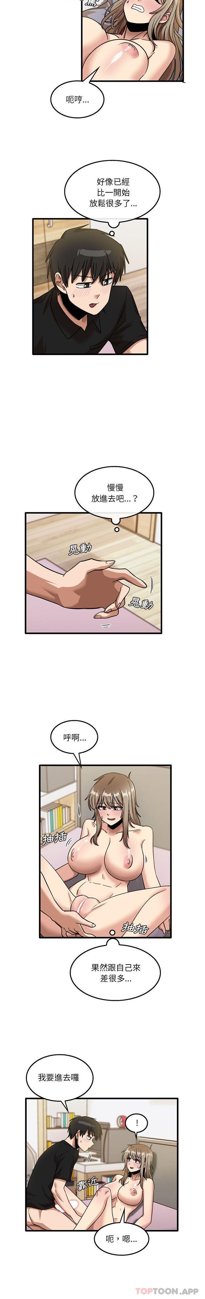 7P - 实习老师好麻烦