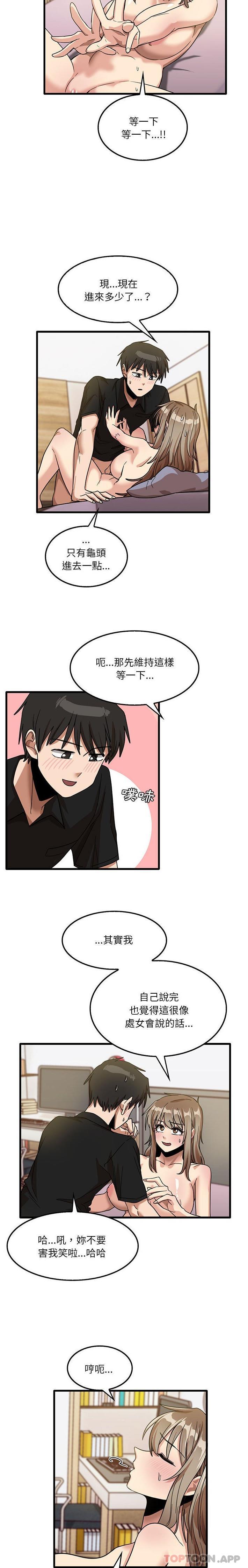 9P - 实习老师好麻烦