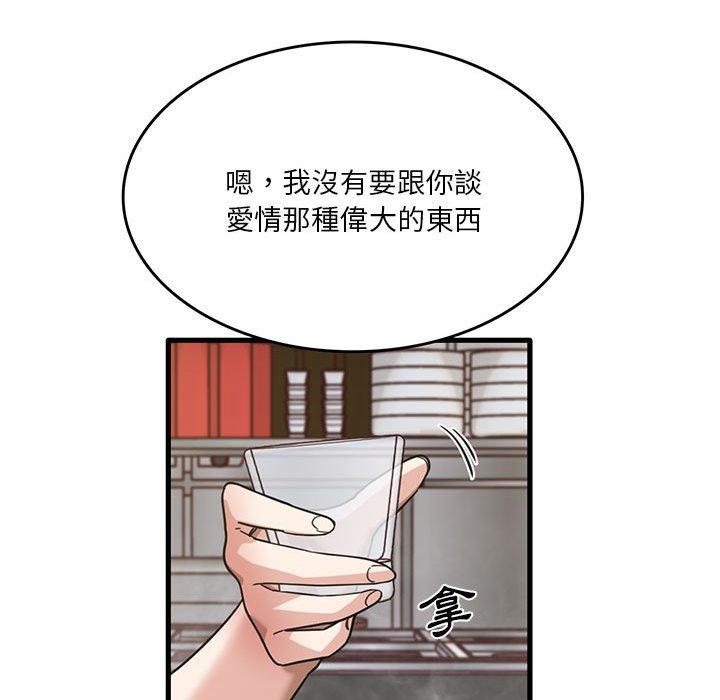 100P - 实习老师好麻烦