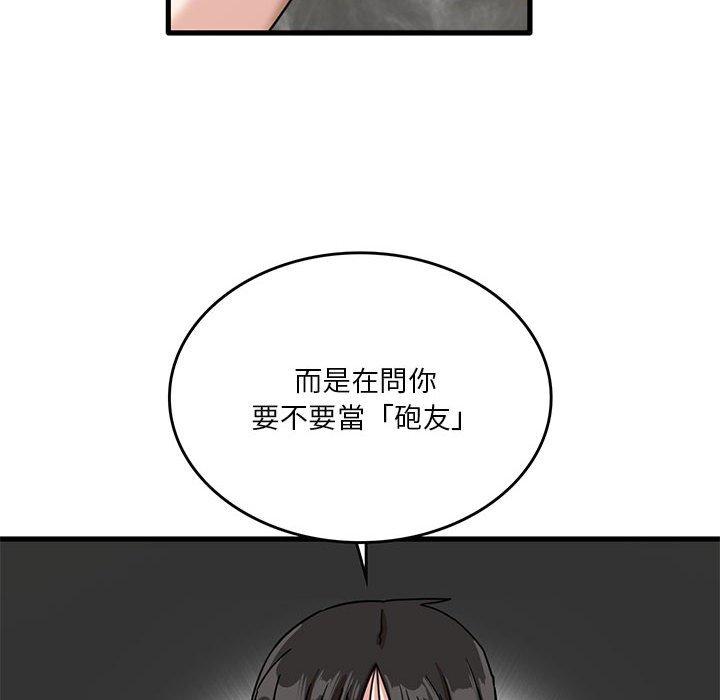 101P - 实习老师好麻烦