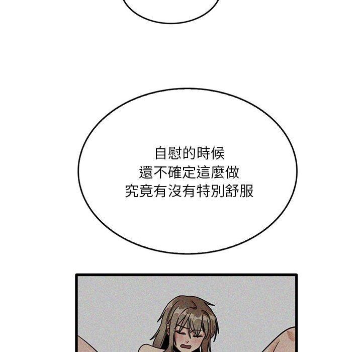 30P - 实习老师好麻烦