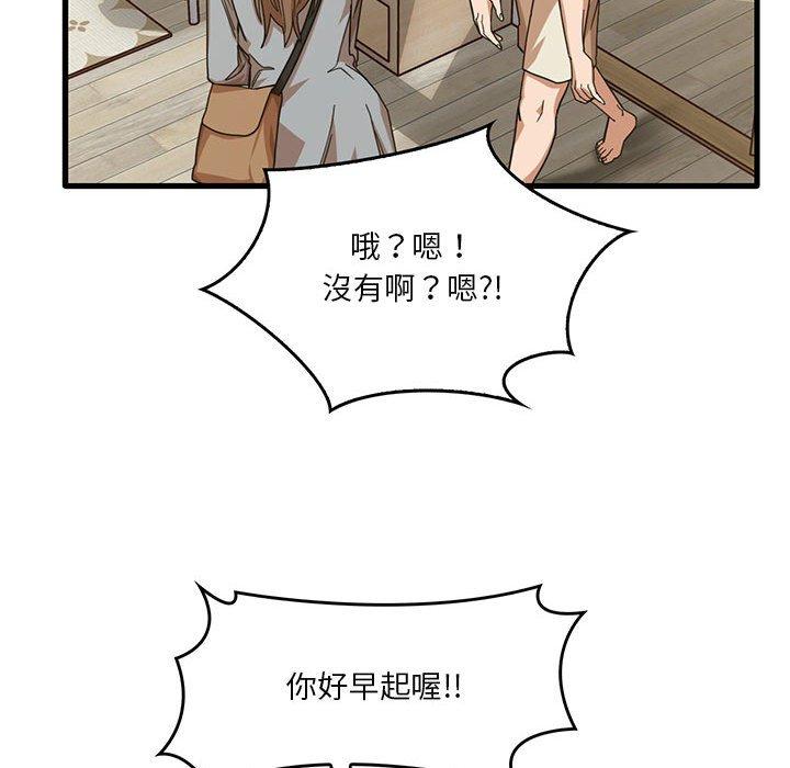 41P - 实习老师好麻烦