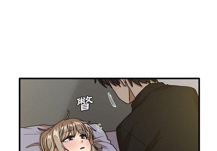 4P - 实习老师好麻烦