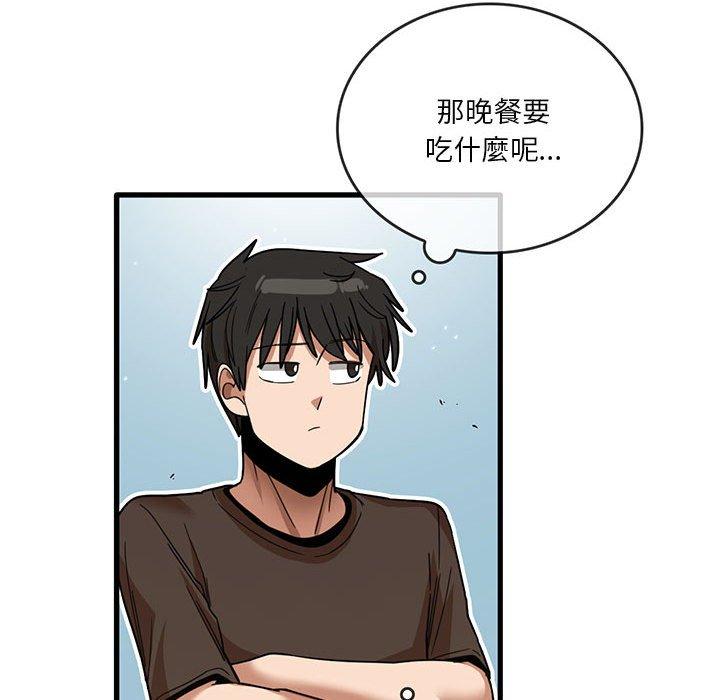 48P - 实习老师好麻烦