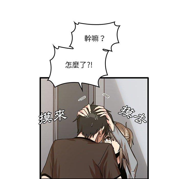 52P - 实习老师好麻烦