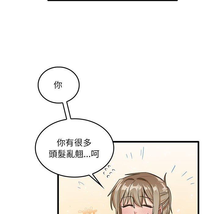 53P - 实习老师好麻烦