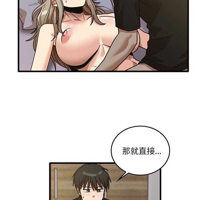 5P - 实习老师好麻烦