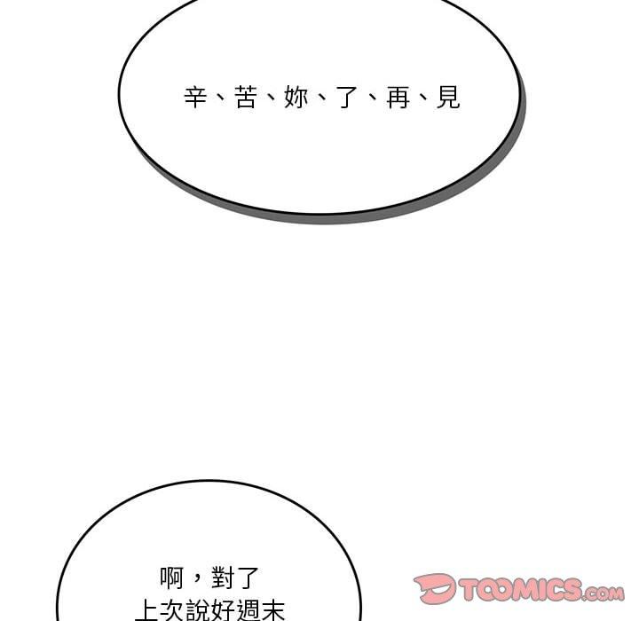 62P - 实习老师好麻烦