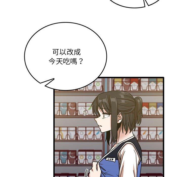 64P - 实习老师好麻烦