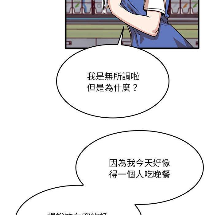65P - 实习老师好麻烦