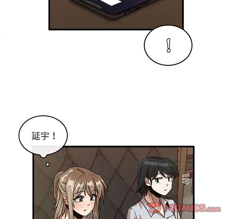 74P - 实习老师好麻烦