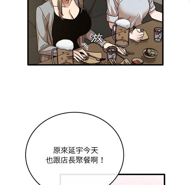 75P - 实习老师好麻烦