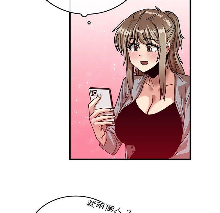 76P - 实习老师好麻烦
