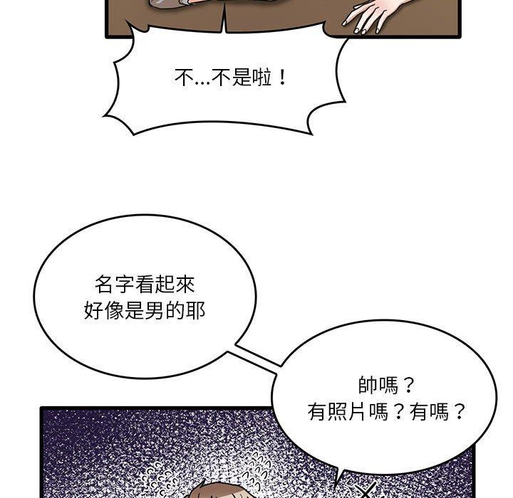 79P - 实习老师好麻烦