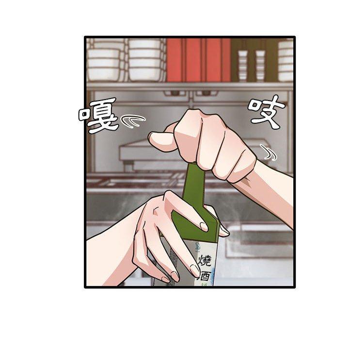 83P - 实习老师好麻烦