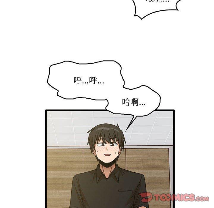 8P - 实习老师好麻烦