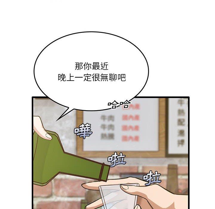 89P - 实习老师好麻烦