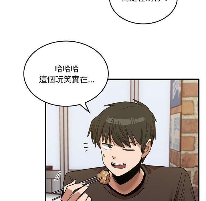 95P - 实习老师好麻烦