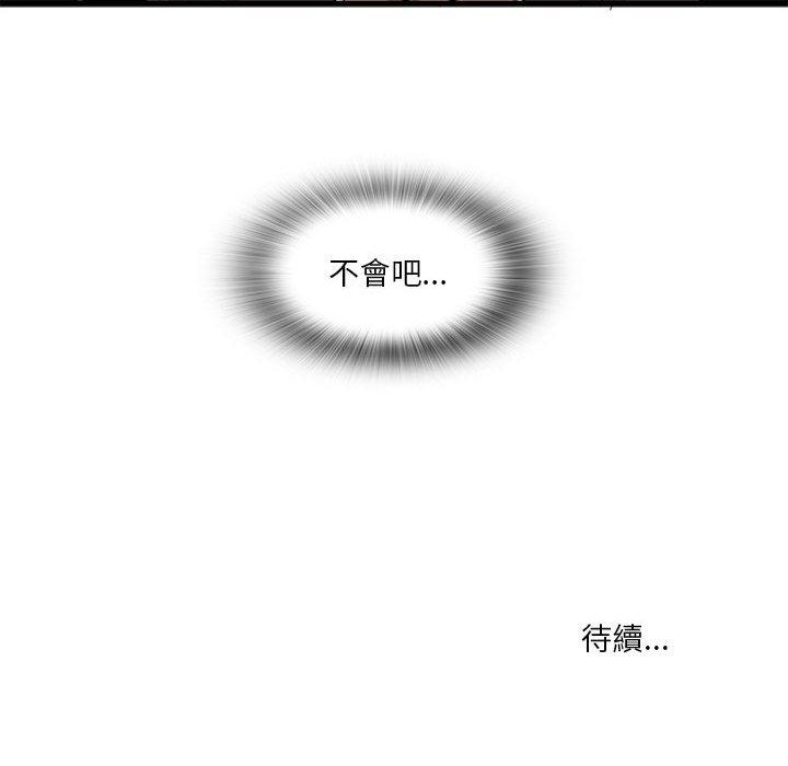 105P - 实习老师好麻烦