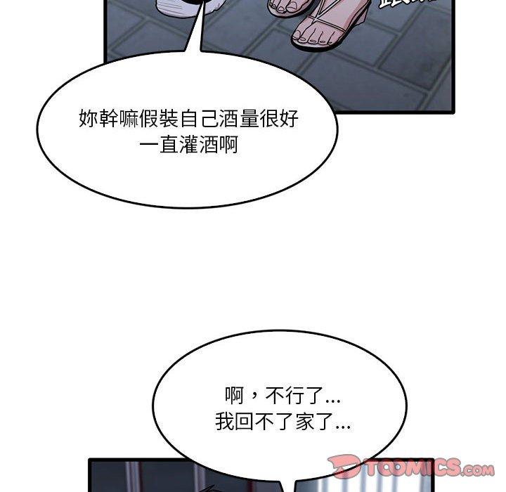 10P - 实习老师好麻烦