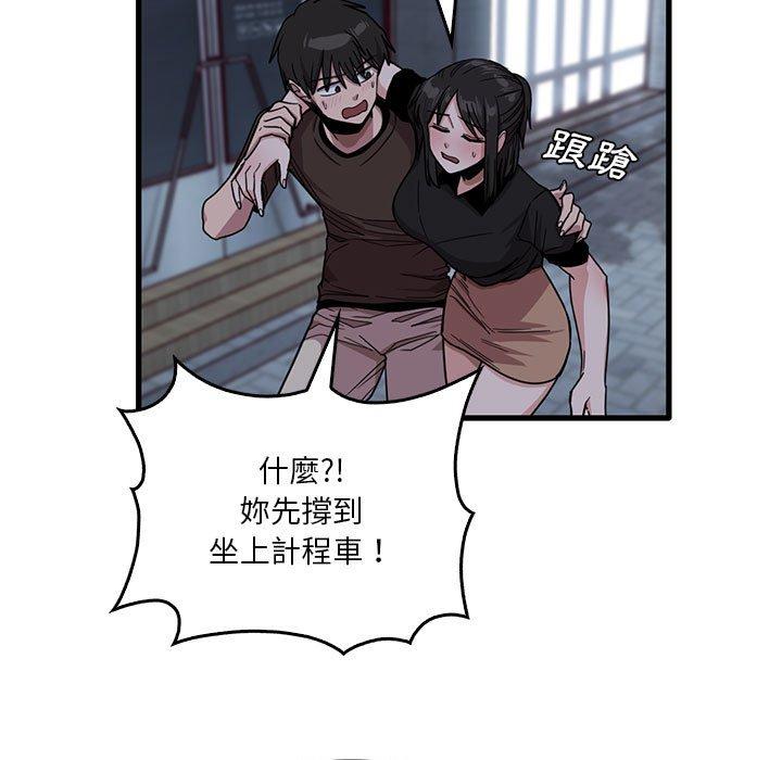 11P - 实习老师好麻烦