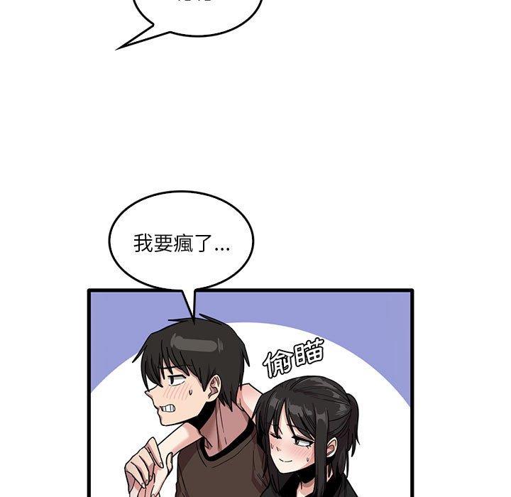 13P - 实习老师好麻烦