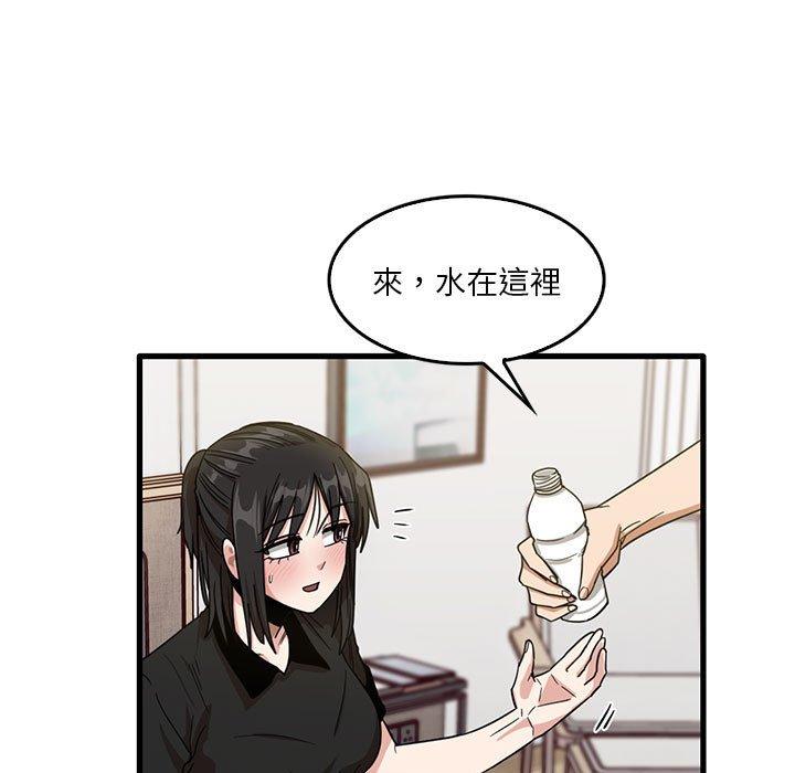 21P - 实习老师好麻烦