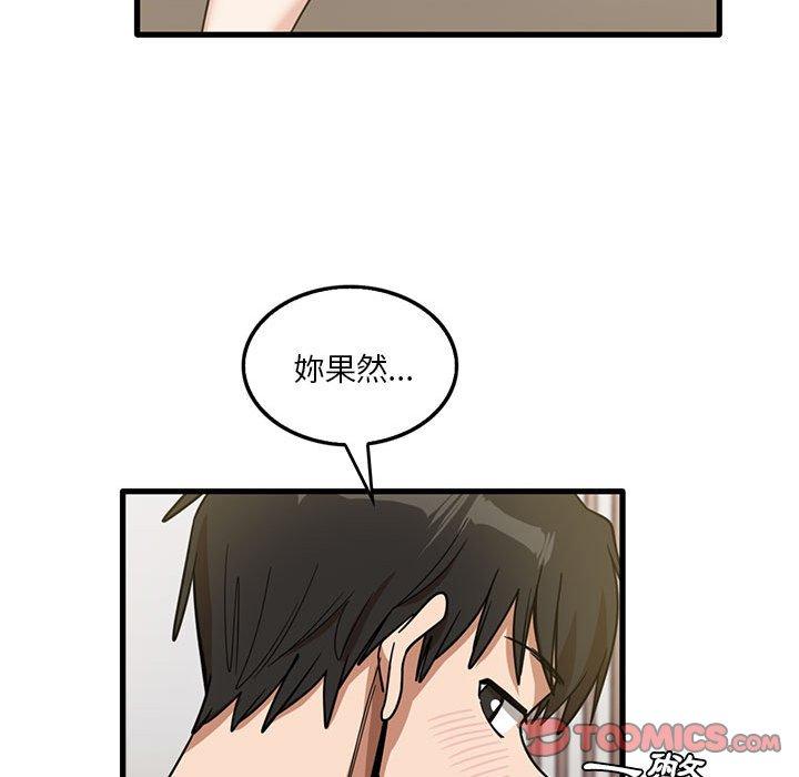 30P - 实习老师好麻烦