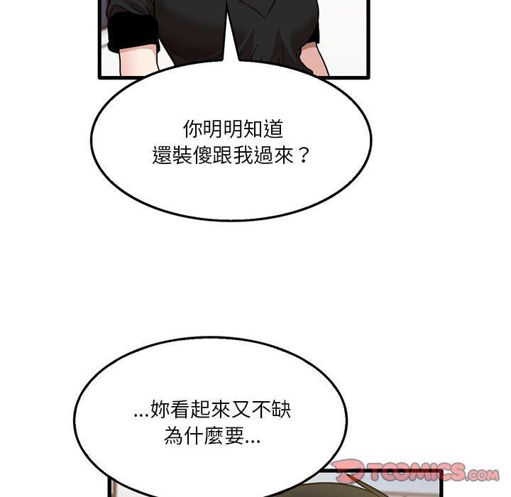 34P - 实习老师好麻烦