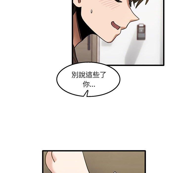 39P - 实习老师好麻烦